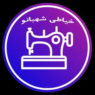Telegram profile photo for 💞 شهبانو 💞