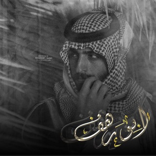 Telegram profile photo for رمزيات، .شٖ۪ـُﮫـبٰٓــٱﯟې. ﺂويۃِۙݪٚاه ۦۦٰ ،☬،