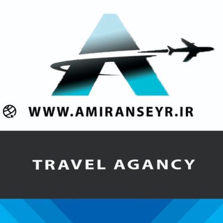 Telegram profile photo for امیران سیر خزر