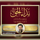 Telegram profile photo for فايروس كورونا وحرب الله المناخية