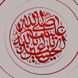 Telegram profile photo for کاروان دانشجویی اربعین