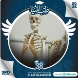 Telegram profile photo for Engaz ๐ช๐ป