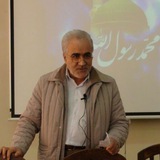 Telegram profile photo for DR-HOSSEIN HATAMI LIBRARY