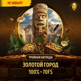 Telegram profile photo for Лучшие онлайн-казино по версии игроков 2026 года