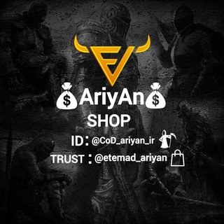 Telegram profile photo for شاپـ💵کالافـ[ARYAN🛒2