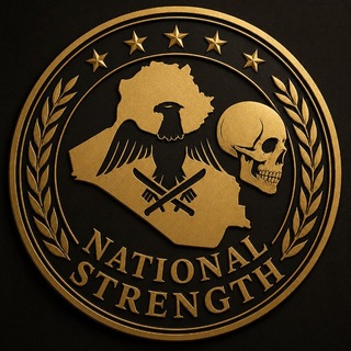 Telegram profile photo for National strength