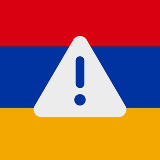 Telegram profile photo for ⚠️ Армения ЖКХ 💧⚡️🔥