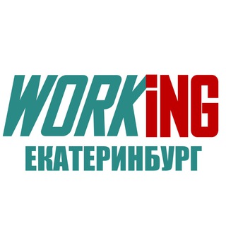 Telegram profile photo for ЕКАТЕРИНБУРГ Работа