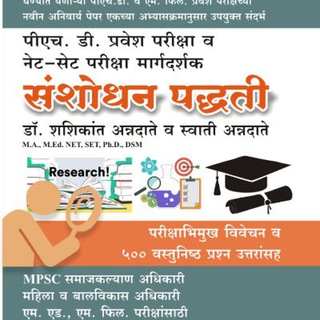 Telegram profile photo for MPSC मेगाभरती,मुलाखत