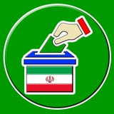 Telegram profile photo for سامانه اطلاع رسانی انتخابات سبز ایران greenelections.ir