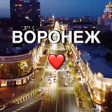 Telegram profile photo for Новости Воронежа