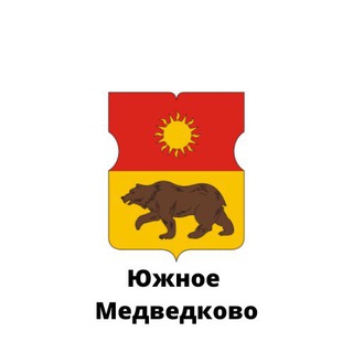 Telegram profile photo for Южное Медведково