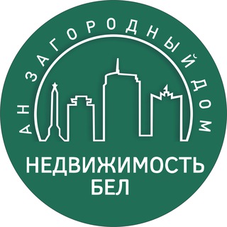 Telegram group profile photo for Недвижимость Беларуси 🏡