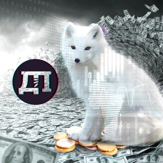 Telegram profile photo for Деньги и песец