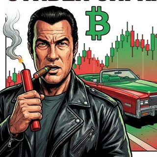 Telegram profile photo for СТИВЕН СИГНАЛ