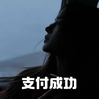 Telegram profile photo for 我在缅北打黑工的那些年