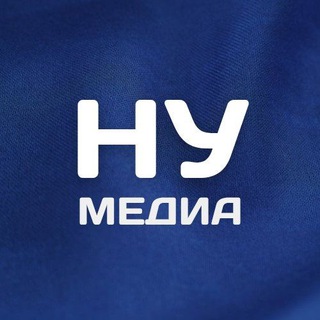 Telegram profile photo for НУ-Медиа