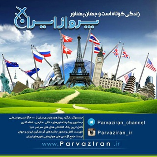 Telegram profile photo for parvaziran.ir