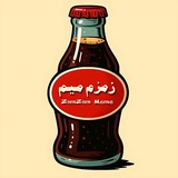 Telegram profile photo for ᴢᴀᴍᴢᴀᴍ ᴍᴇᴍᴇ | زمزم میم
