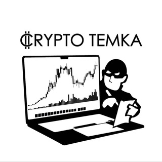 Telegram profile photo for Crypto Temka