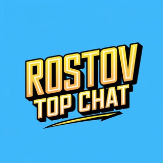 Telegram profile photo for РОСТОВ | ТОП ЧАТ