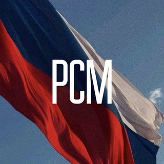 Telegram profile photo for РСМ | Астраханская область