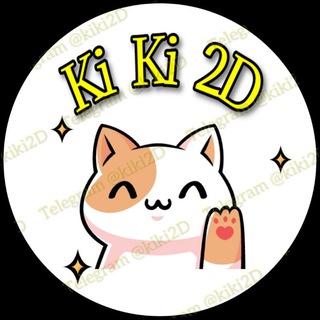Telegram profile photo for Ki Ki 2D
