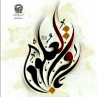 Telegram profile photo for دبیرستان حضرت باقرالعلوم(ع)بادرود
