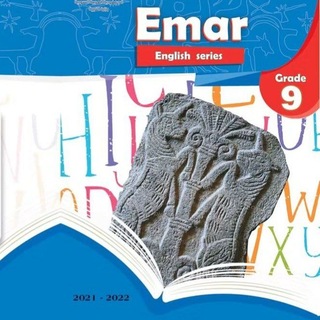 Telegram profile photo for طلاب تاسع 2027-Emar