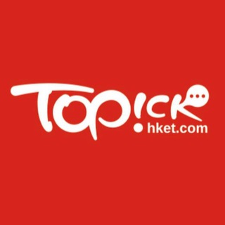 Telegram profile photo for TOPick優惠資訊頻道