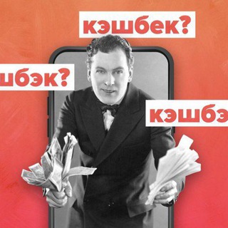 Telegram profile photo for Раздача для мужчин!!!😍😍😍