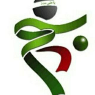 Telegram profile photo for تربیت بدنی بسیج برادران دانشگاه فردوسی