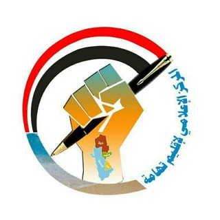 Telegram profile photo for المركز الاعلامي لاقليم تهامة