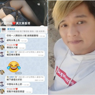 Telegram profile photo for 📝騙徒名單😰呃錢騙案👩🏻🎓