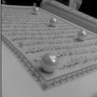Telegram profile photo for لطائف ونفحات قرآنية