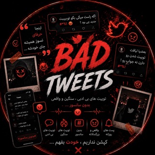 Telegram profile photo for دآفستان 🔥