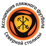Telegram profile photo for Beachsoccer.spb.ru