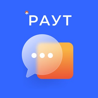 Telegram group profile photo for РАУТ | Чат для общения