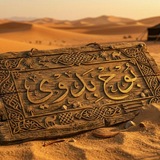Telegram profile photo for بوح بدوي✘♩