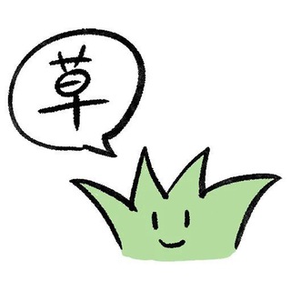 Telegram profile photo for 草
