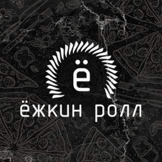 Telegram profile photo for 🦔 ЁЖКИН РОЛЛ СОЧИ 🦔