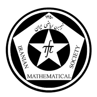 Telegram profile photo for انجمن ریاضی ایران (IMS)