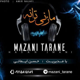 Telegram profile photo for کانال آهنگ مازندرانی