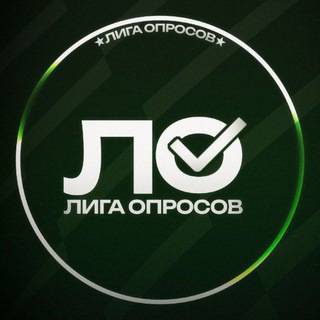 Telegram profile photo for Лига Опросов
