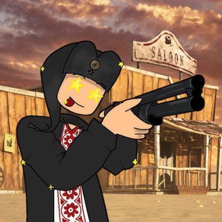 Telegram profile photo for Салун Козака