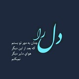 Telegram profile photo for هارمونی خیال