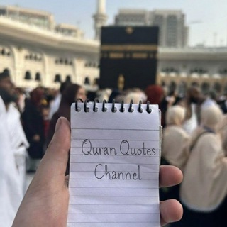 Telegram profile photo for Quran Quotes