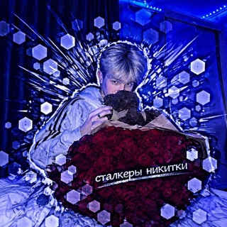 Telegram profile photo for ⲥⲧⲁⲗⲕⲉⲣы ⲏυⲕυⲧⲕυ>>