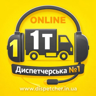 Telegram profile photo for 🚚 ПЕРЕВЕЗЕННЯ до 1тонни 🇺🇦|Диспетчерська №1 | ГРУЗОПЕРЕВОЗКИ до 1т