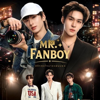 Telegram profile photo for Mr. Fanboy English Subtitles 2026